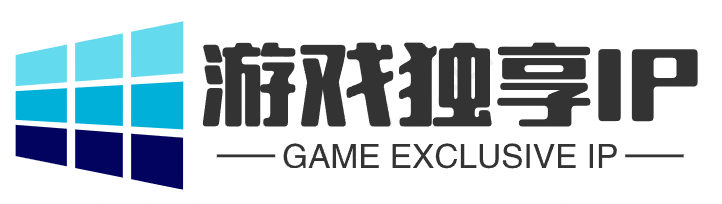 158IP-单窗口单ip-游戏独享ip