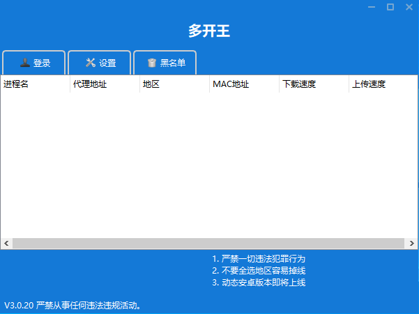 使用教程