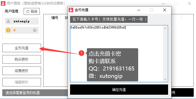 使用教程