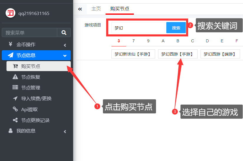 天行ip_天行ip代理_天行ip官网