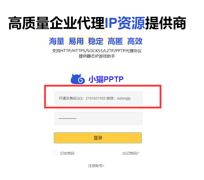 使用教程