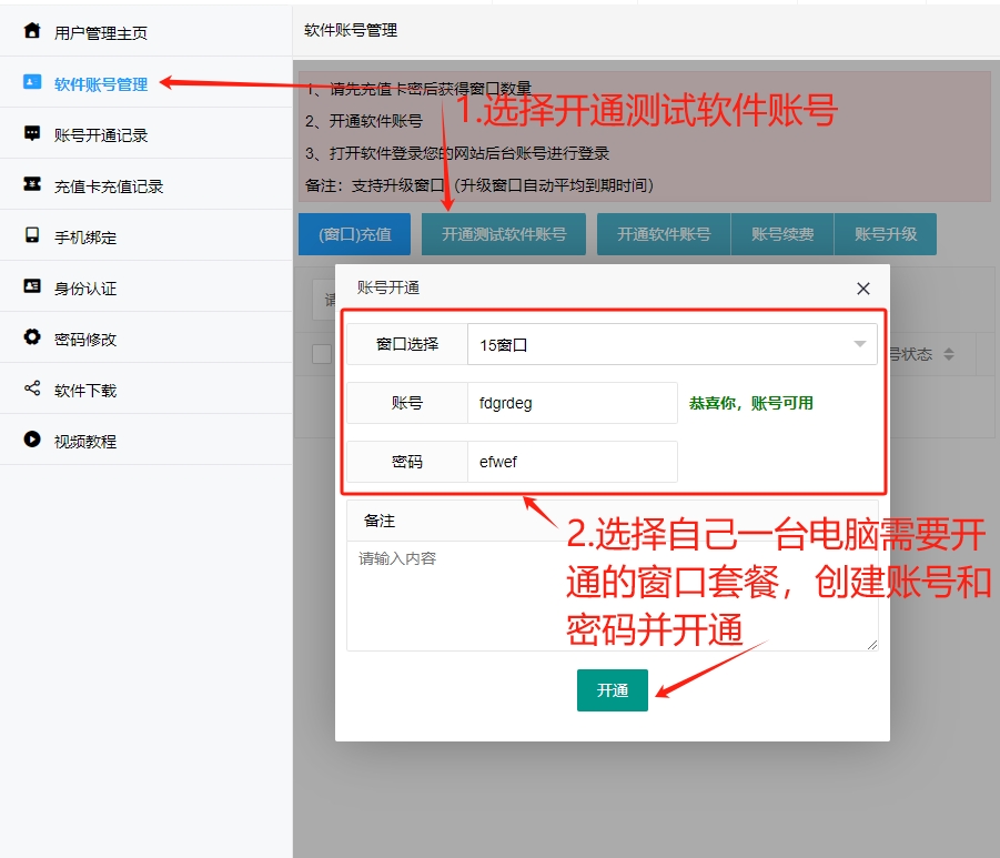 无界测试.png