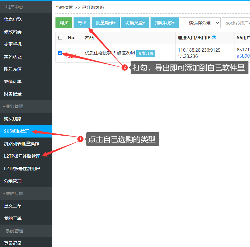 QQ截图20250421164338.png