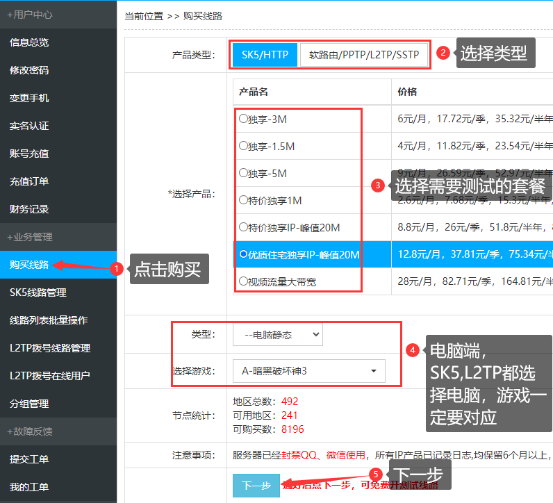 QQ截图20250421162246.png