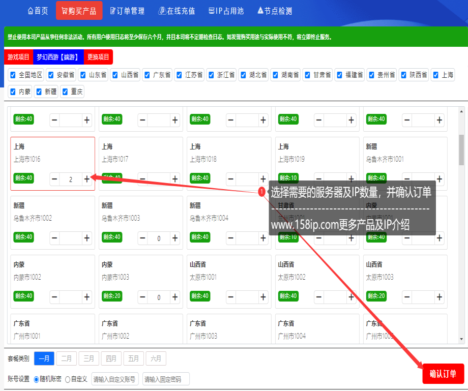 QQ截图20250429002803_副本.png