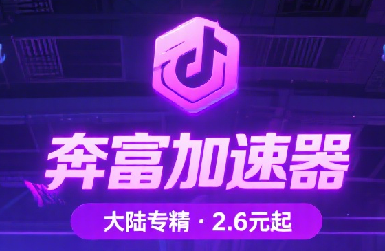 游戏资讯