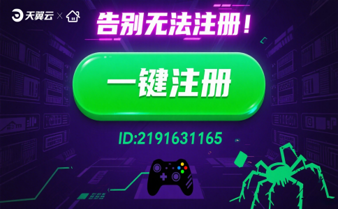 游戏资讯