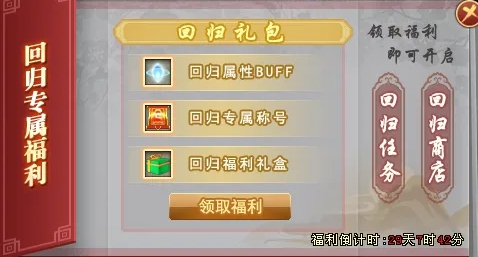 游戏资讯
