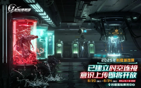游戏资讯