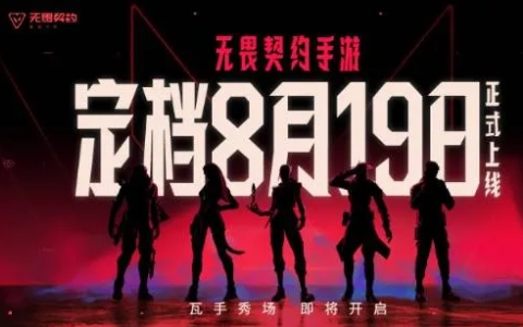 游戏资讯